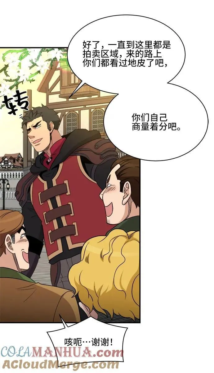 第84话 第22页