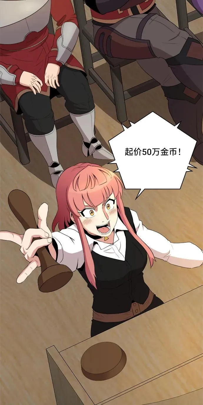 第84话 第38页
