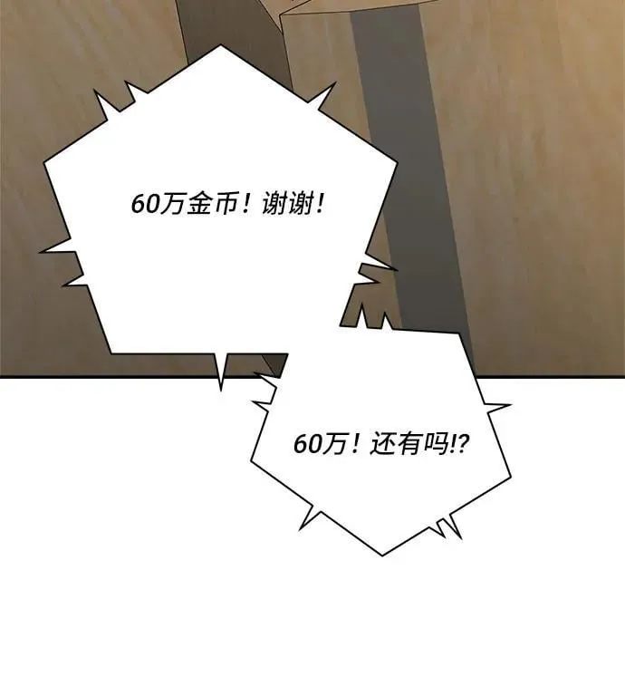 第84话 第39页