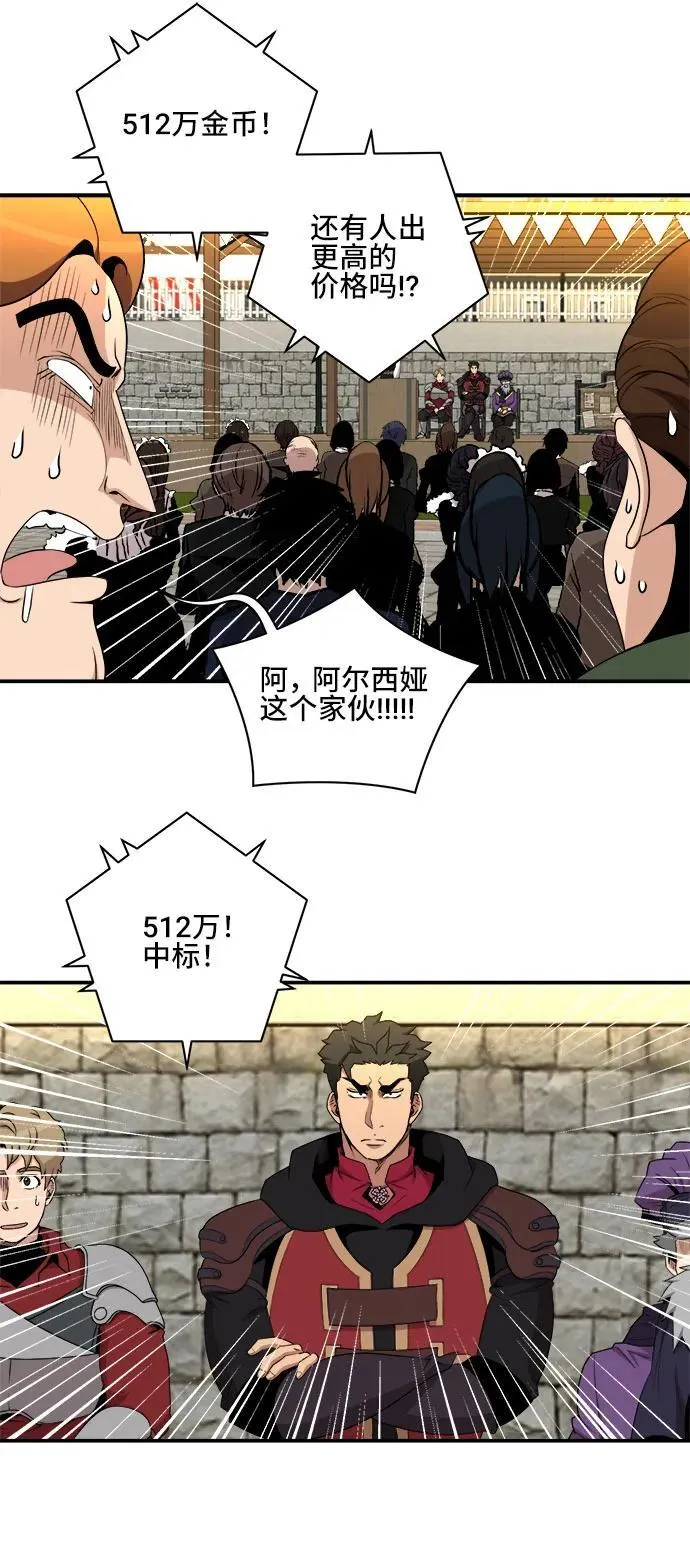 第84话 第47页