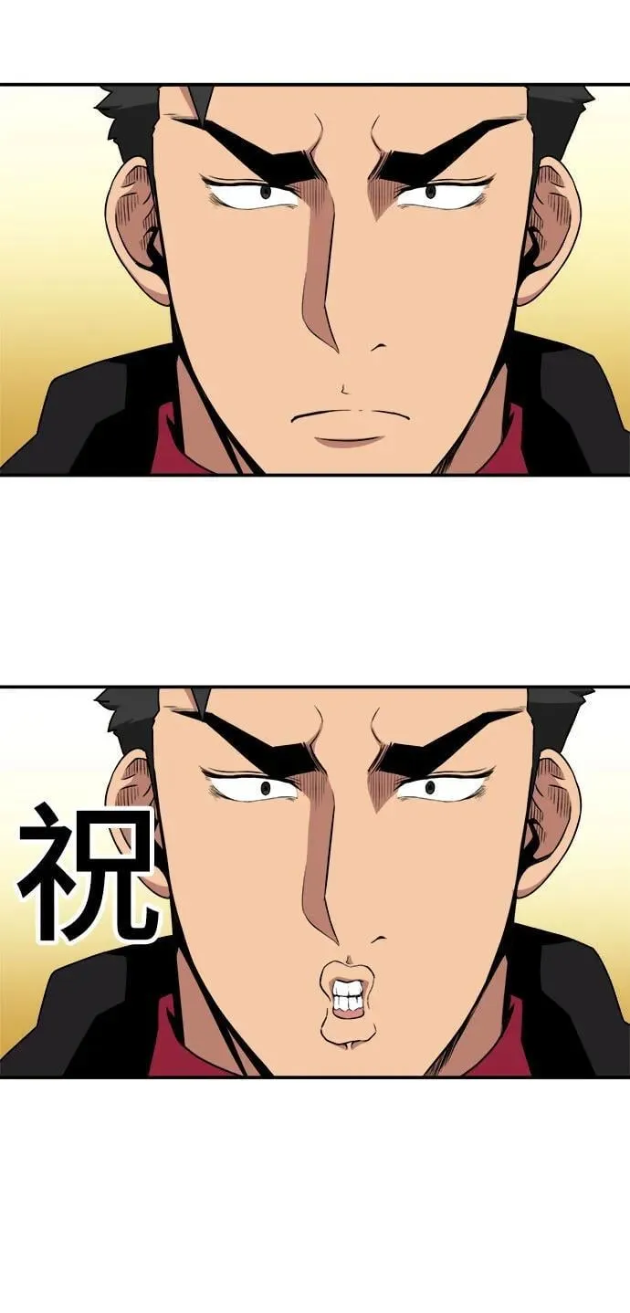 第84话 第48页
