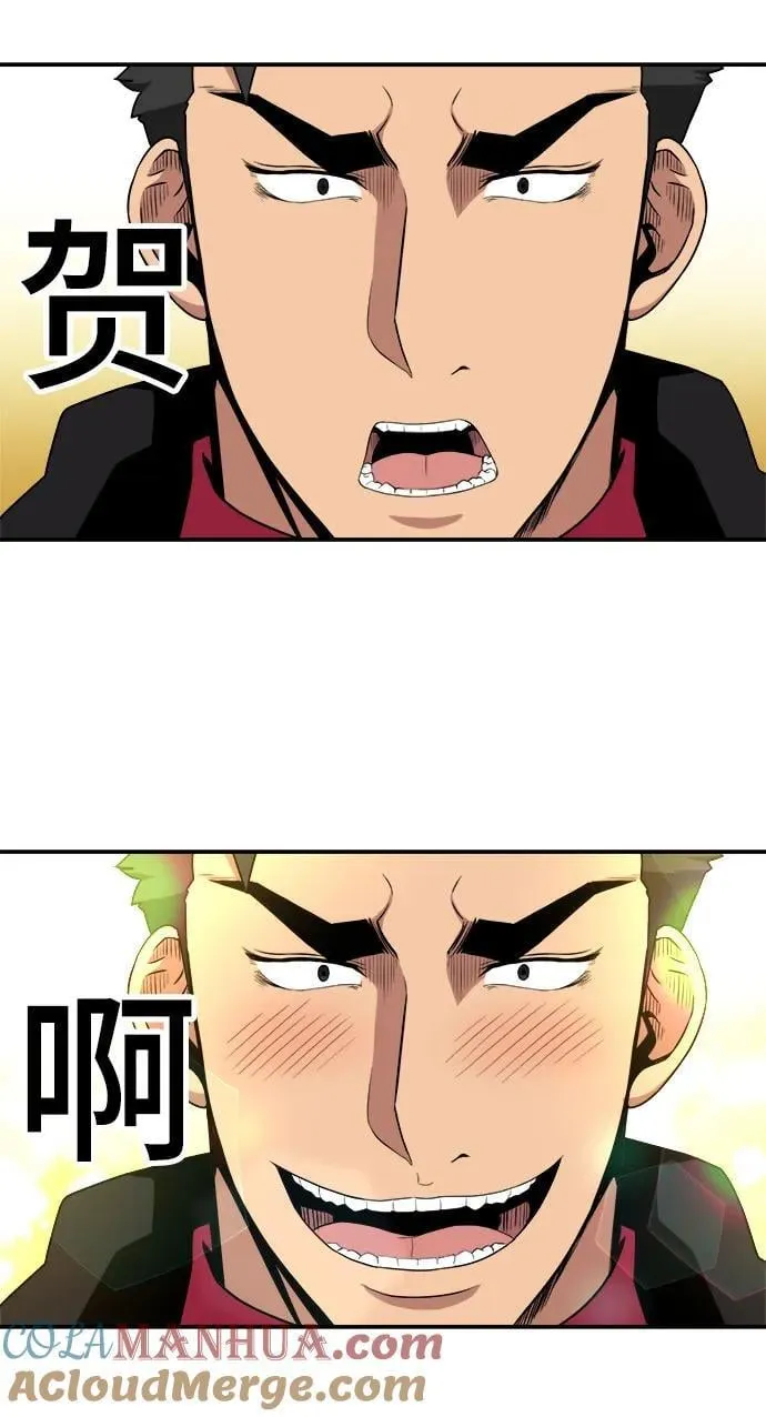 第84话 第49页