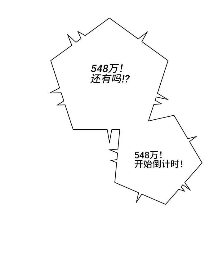 第84话 第59页