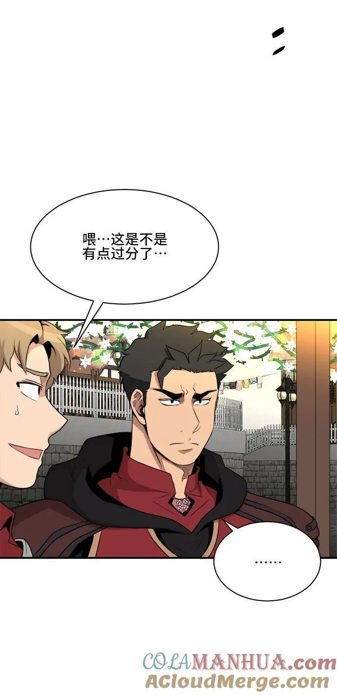 第84话 第64页