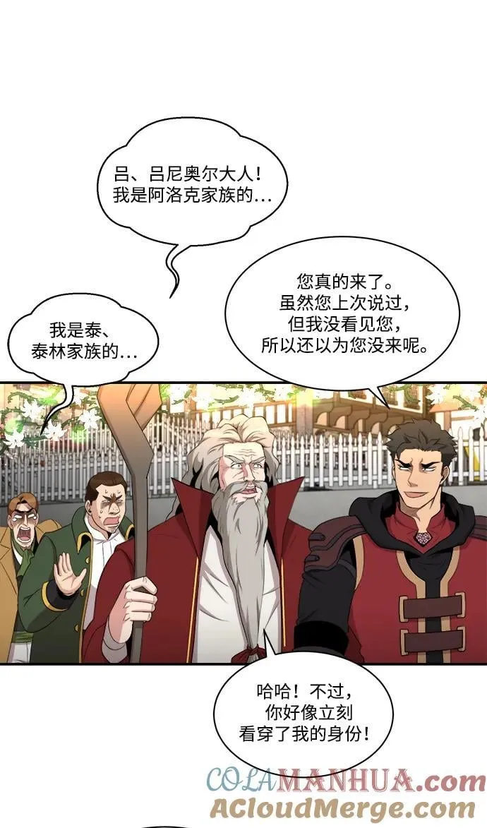 第85话 第22页