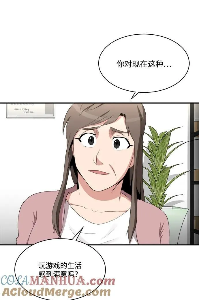 第85话 第34页
