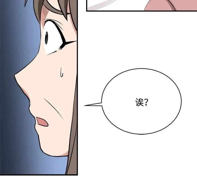 第85话 第57页