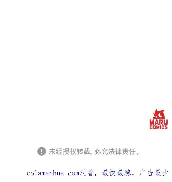 第85话 第65页