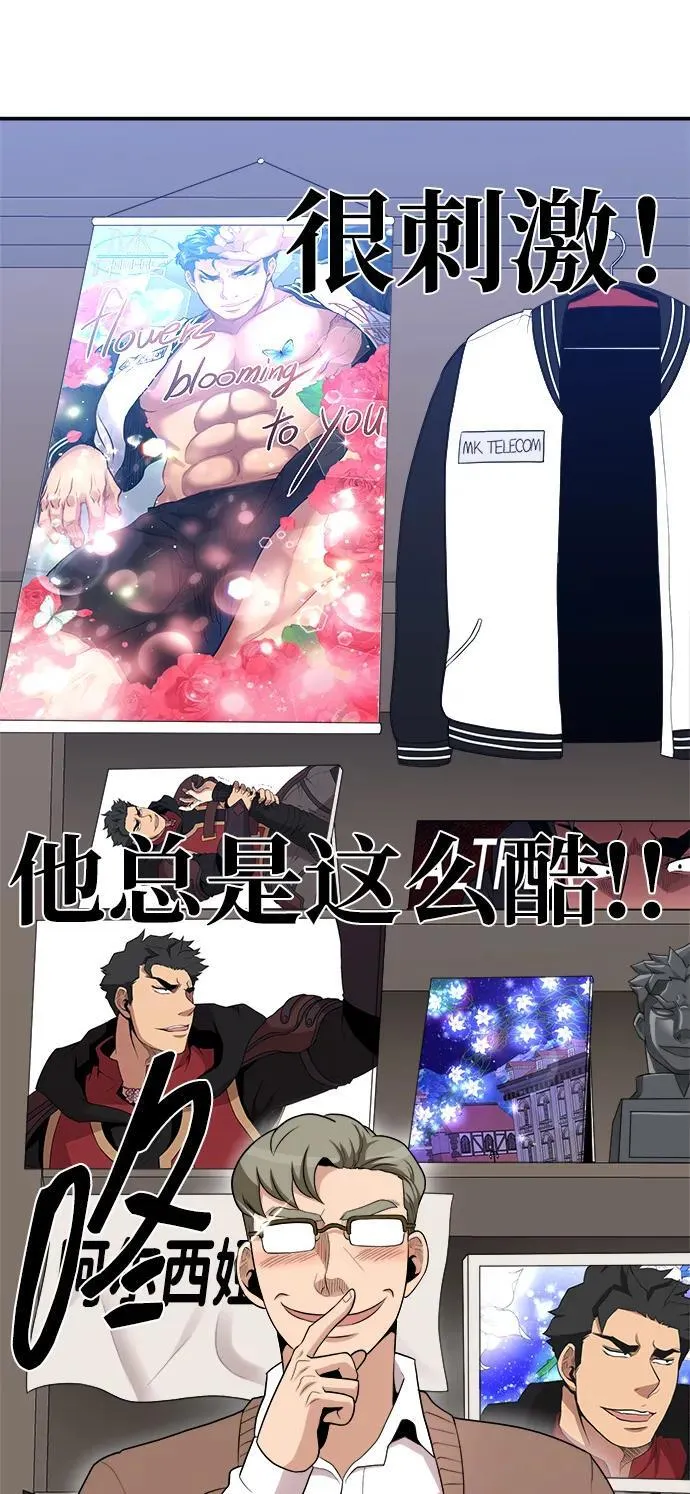 第86话 第17页