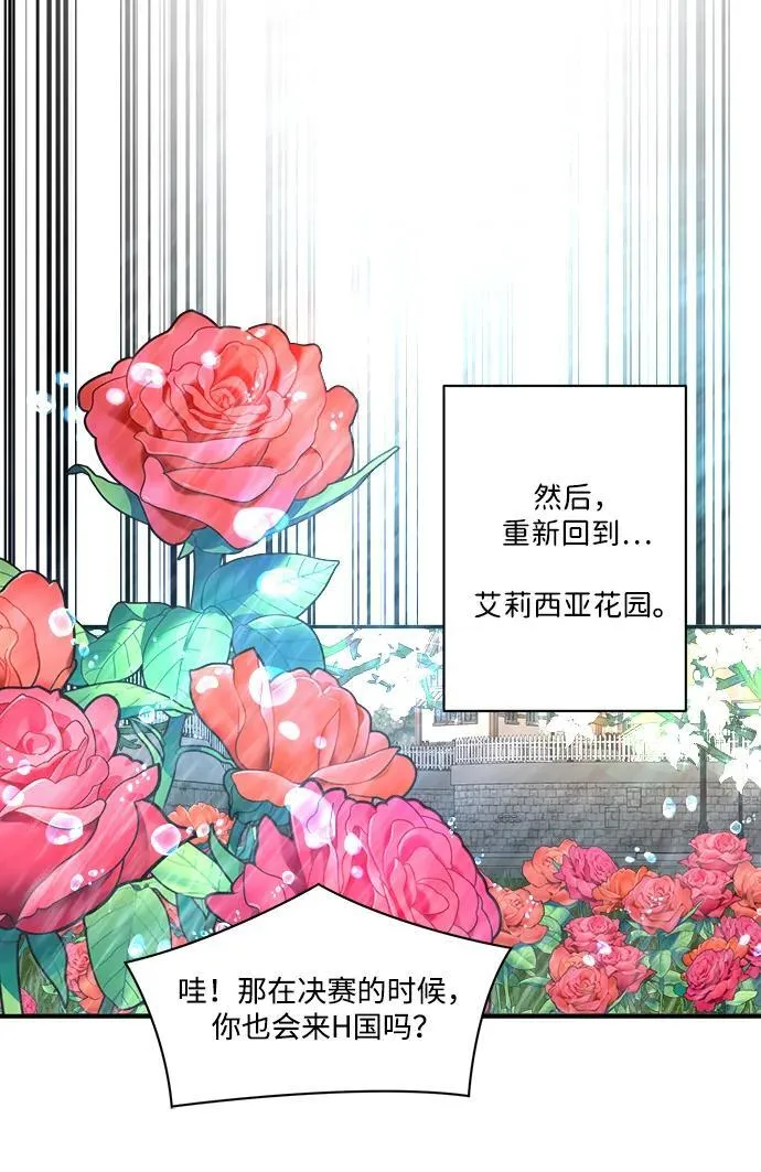 第86话 第44页