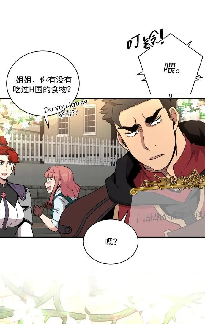 第86话 第47页