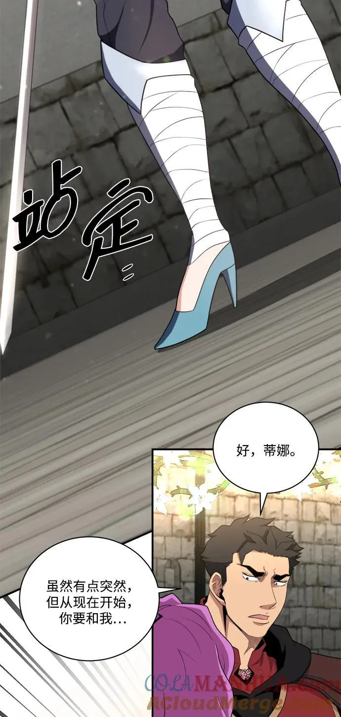 第86话 第55页