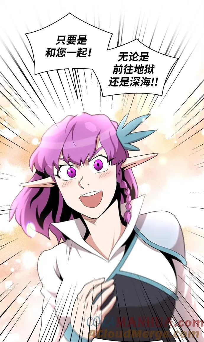 第86话 第58页