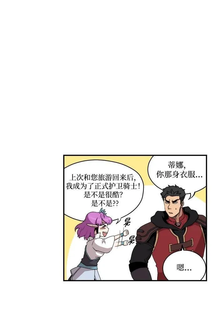 第86话 第62页