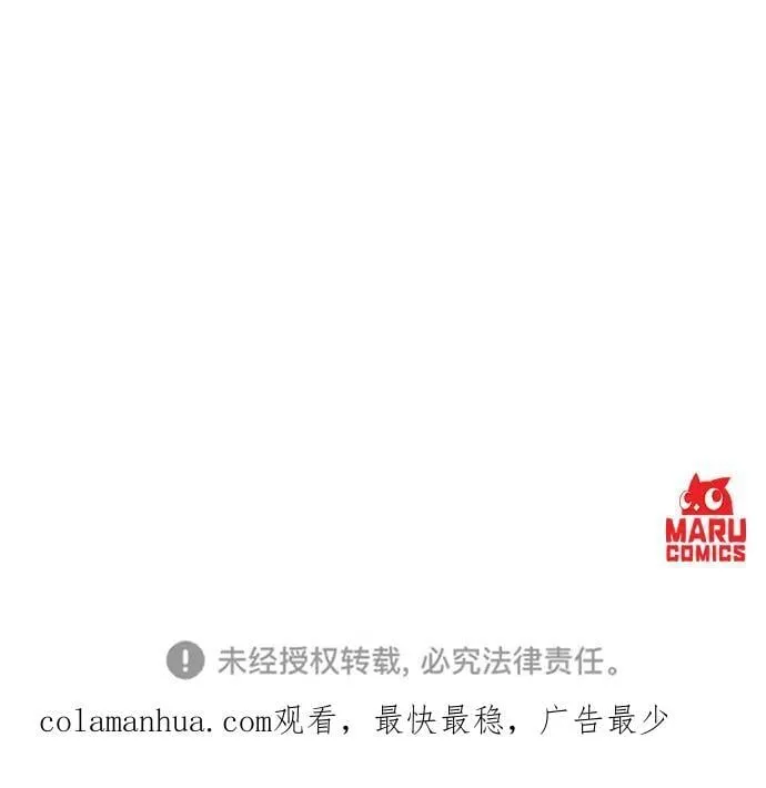 第86话 第63页