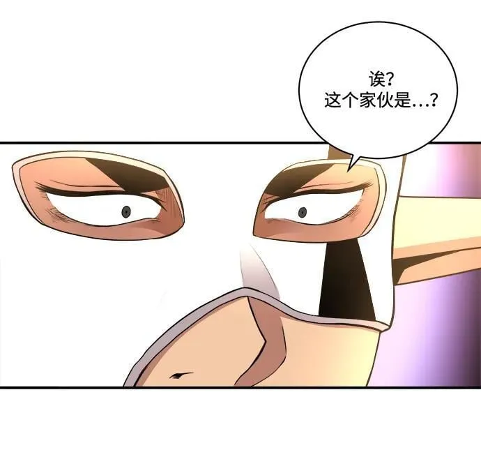 第87话 第8页