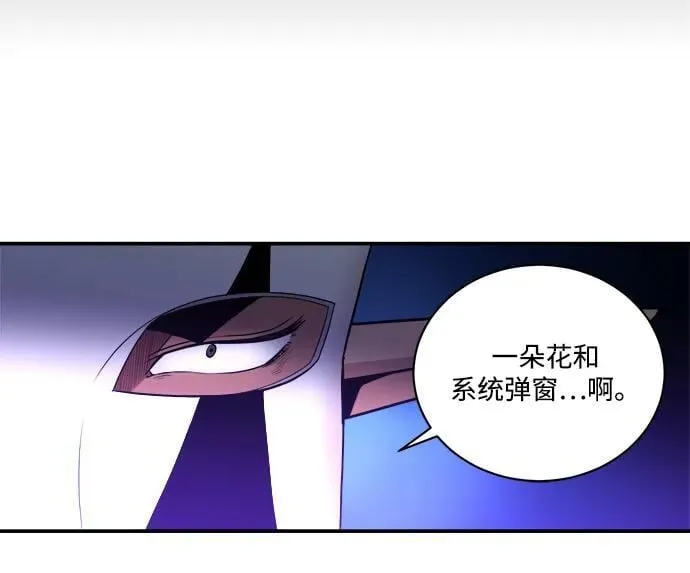 第87话 第15页