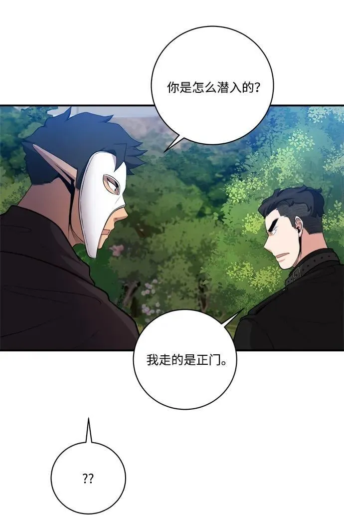 第87话 第21页