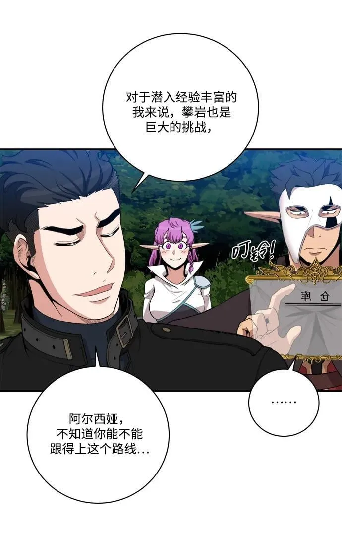 第87话 第26页