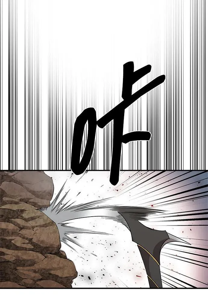 第87话 第29页