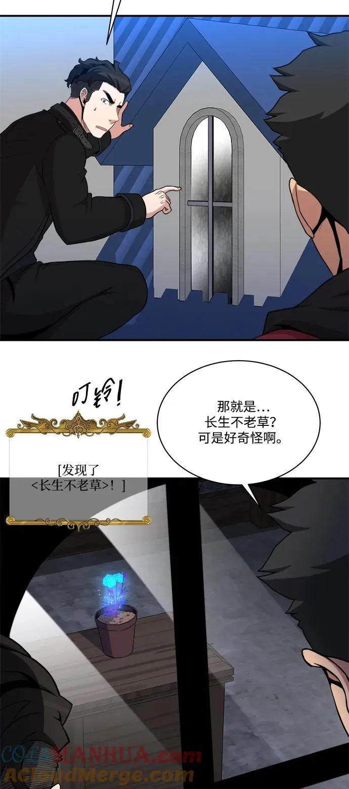 第87话 第34页