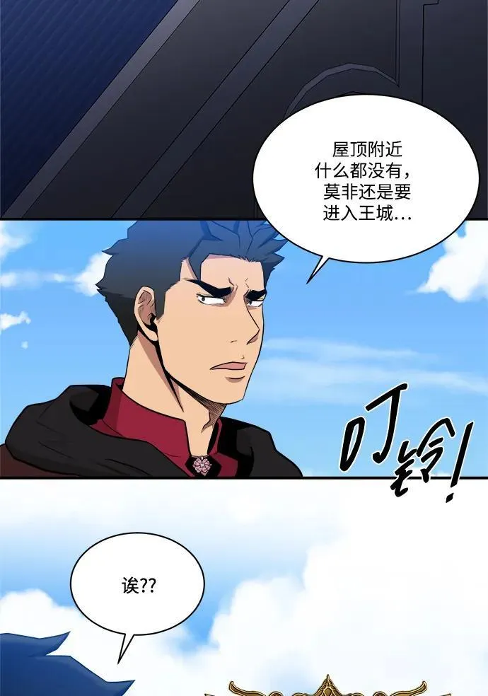 第87话 第41页