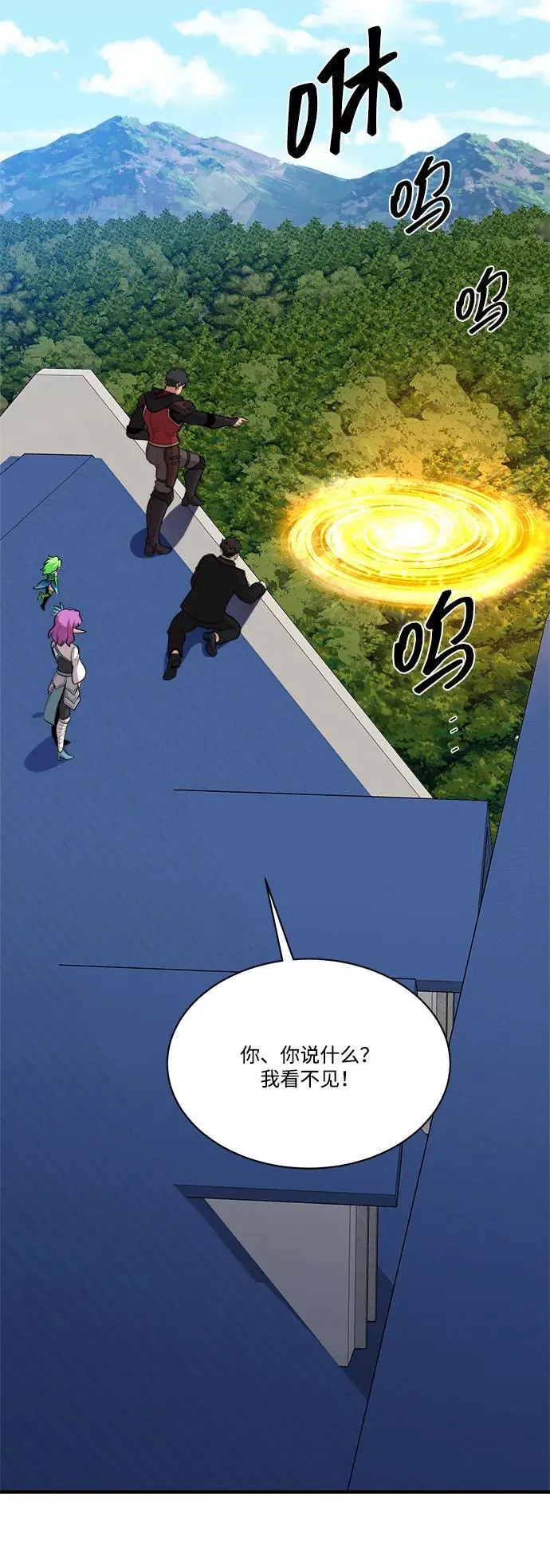 第87话 第48页