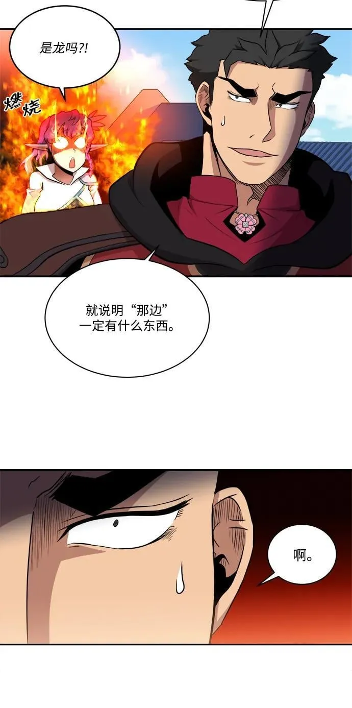 第87话 第51页