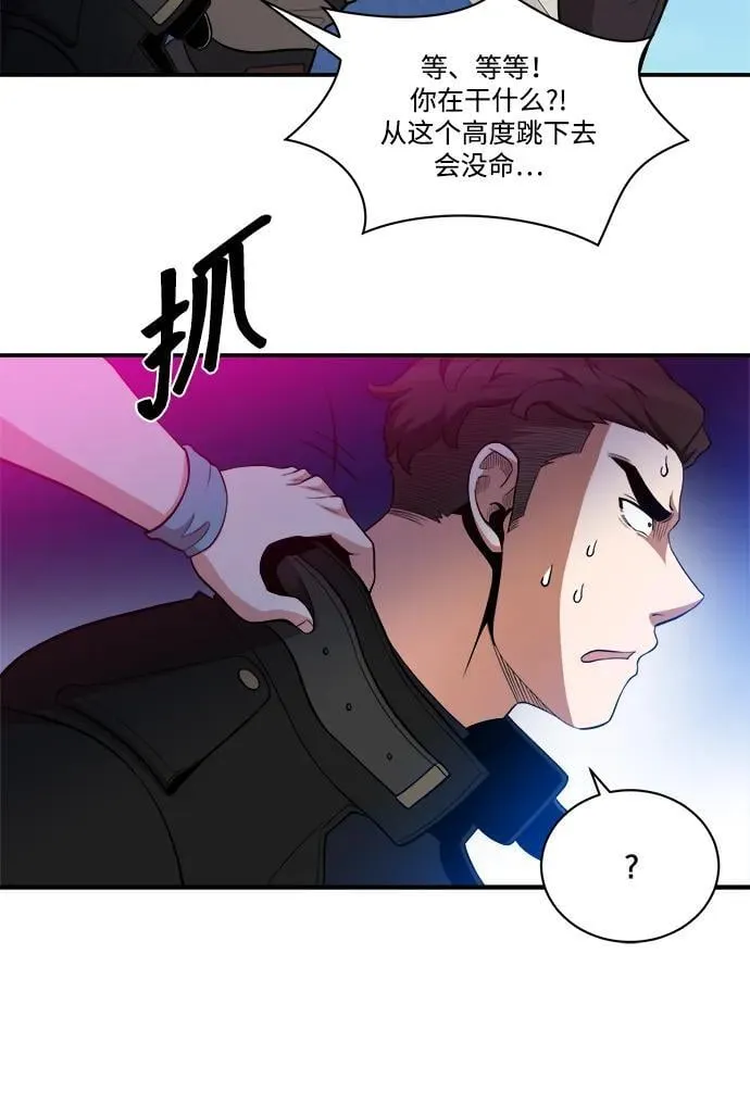 第87话 第54页