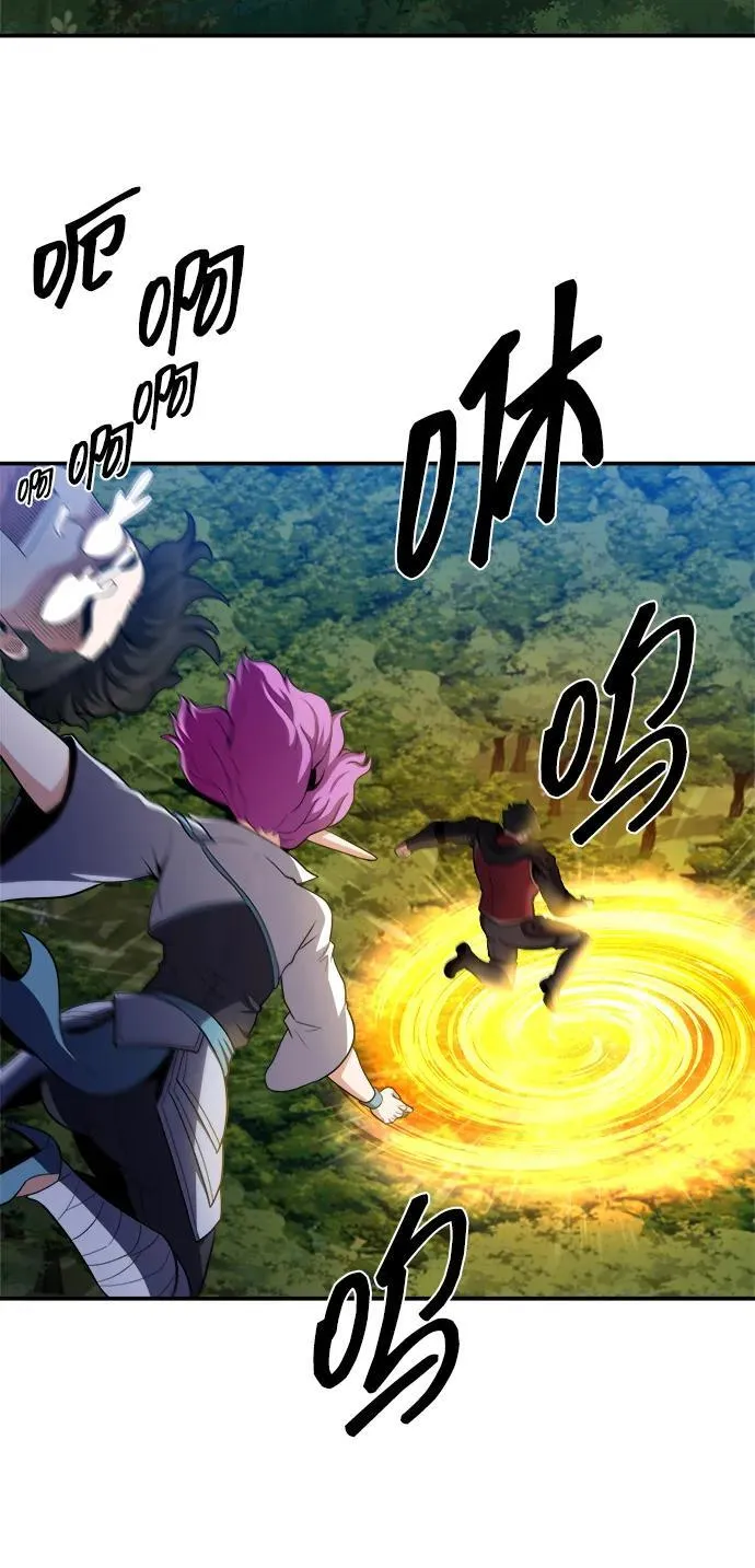 第87话 第59页