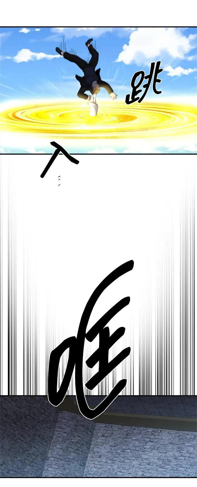 第87话 第60页
