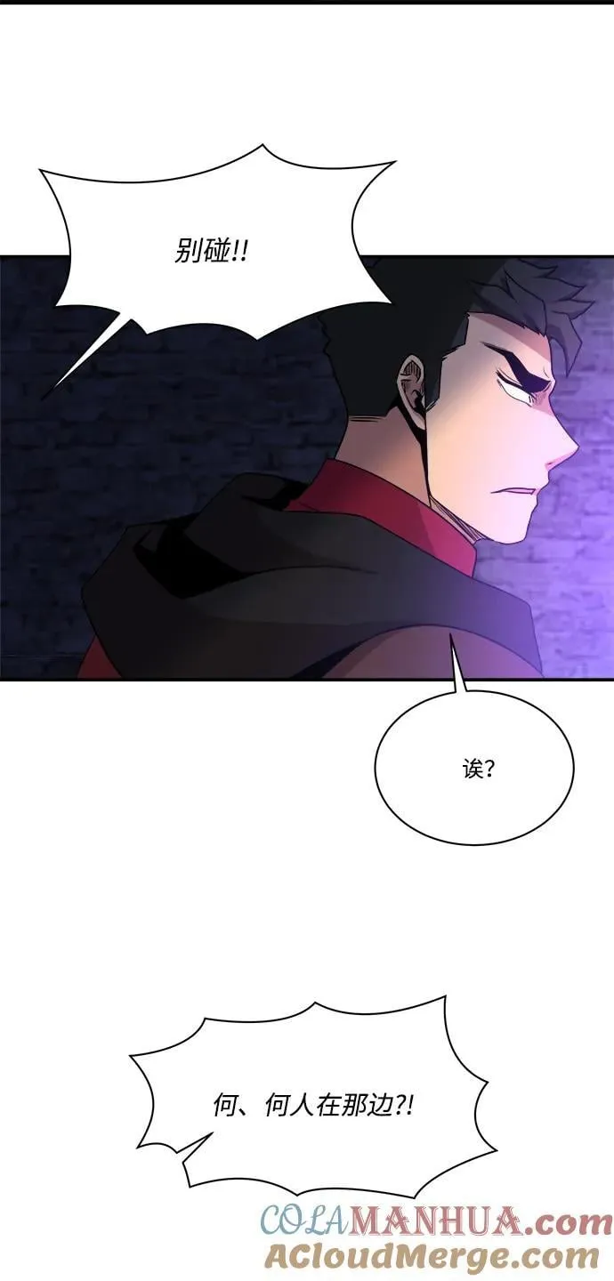 第87话 第64页