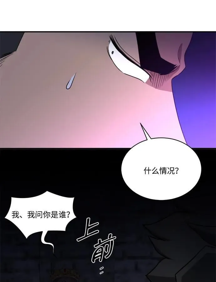 第87话 第65页