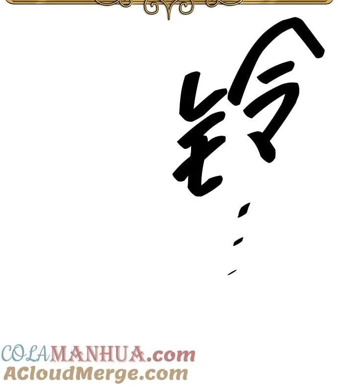 第87话 第70页