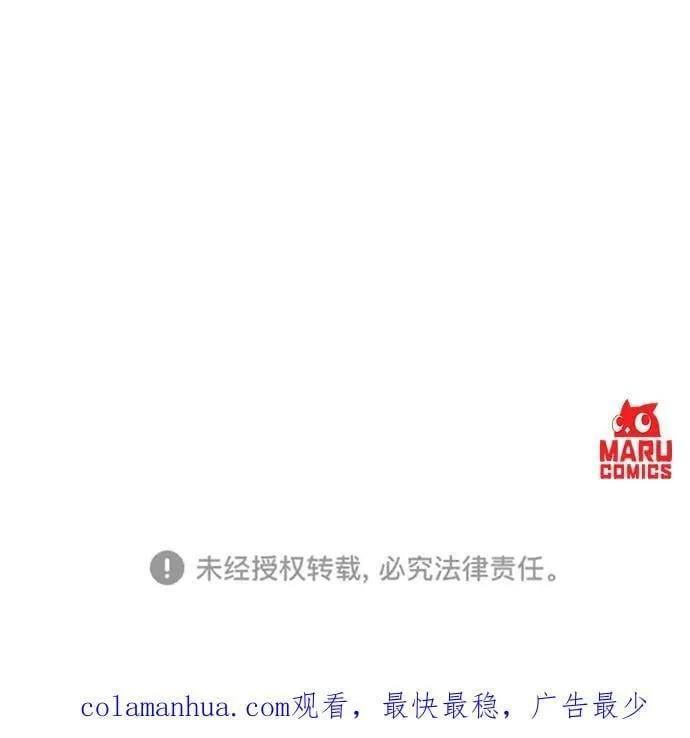 第87话 第72页