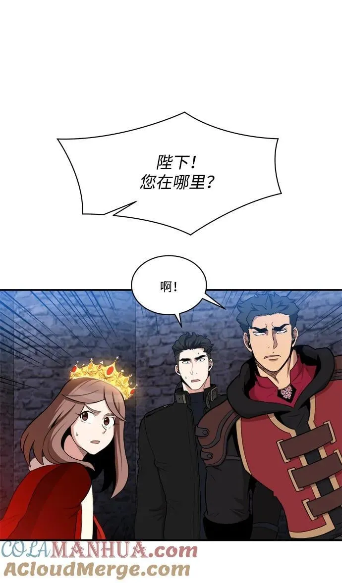 第88话 第10页