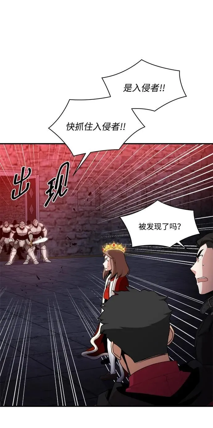 第88话 第11页