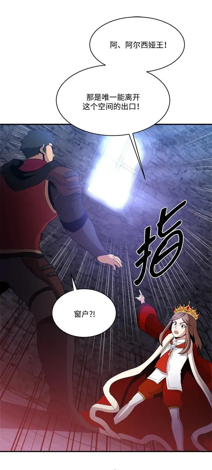第88话 第15页