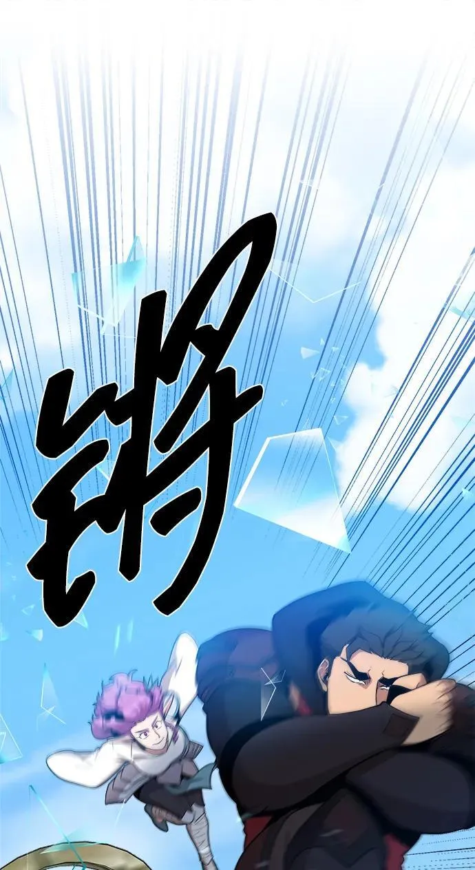 第88话 第21页