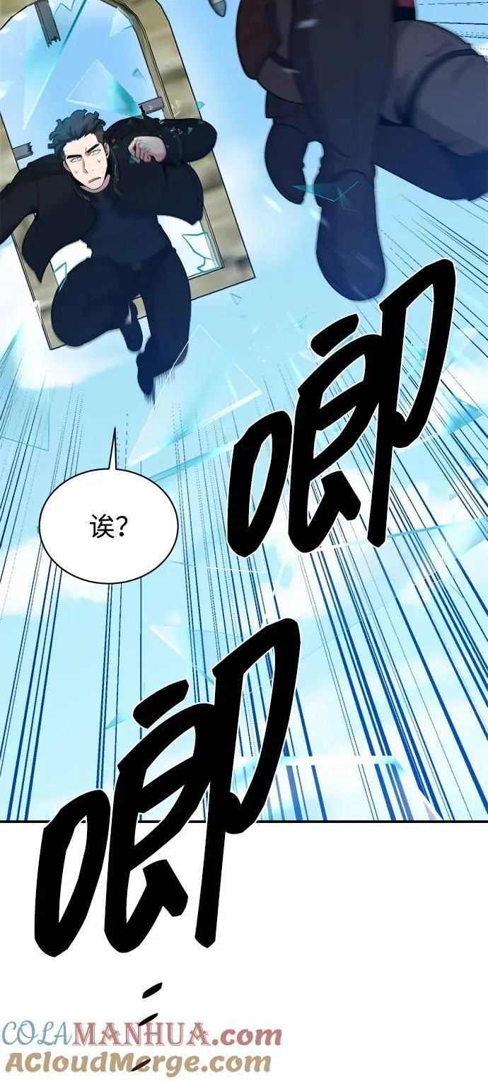 第88话 第22页