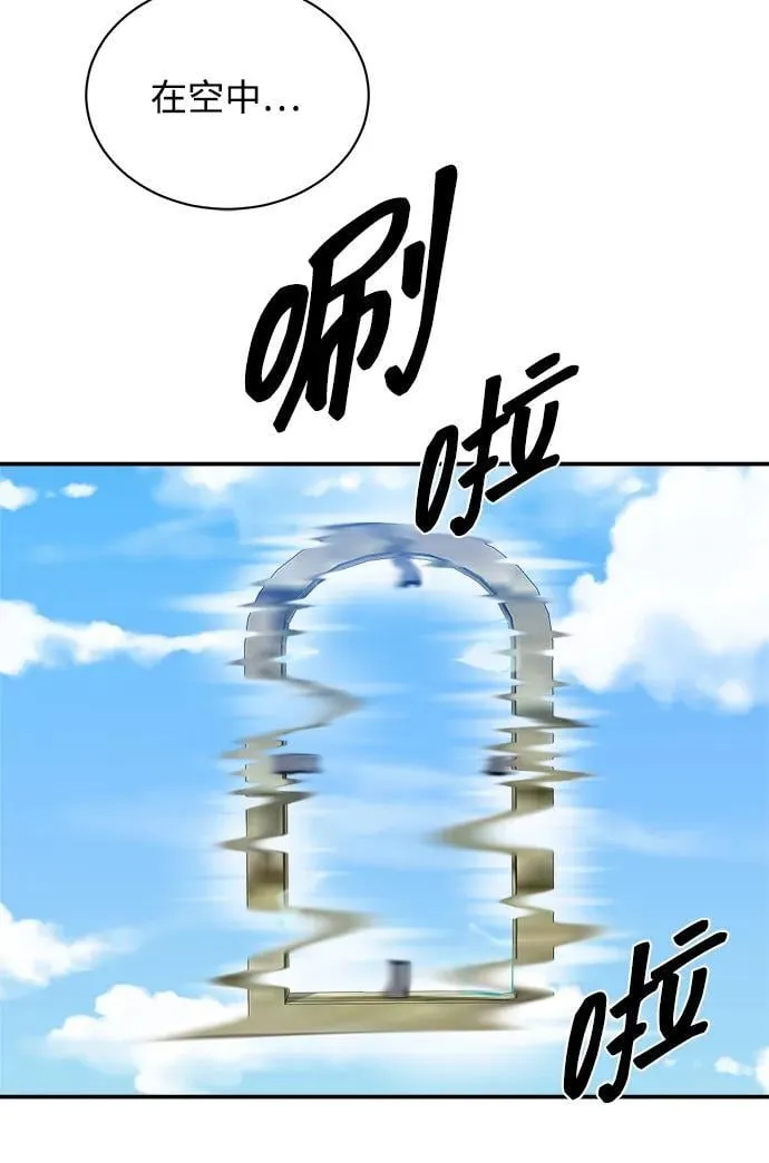 第88话 第24页