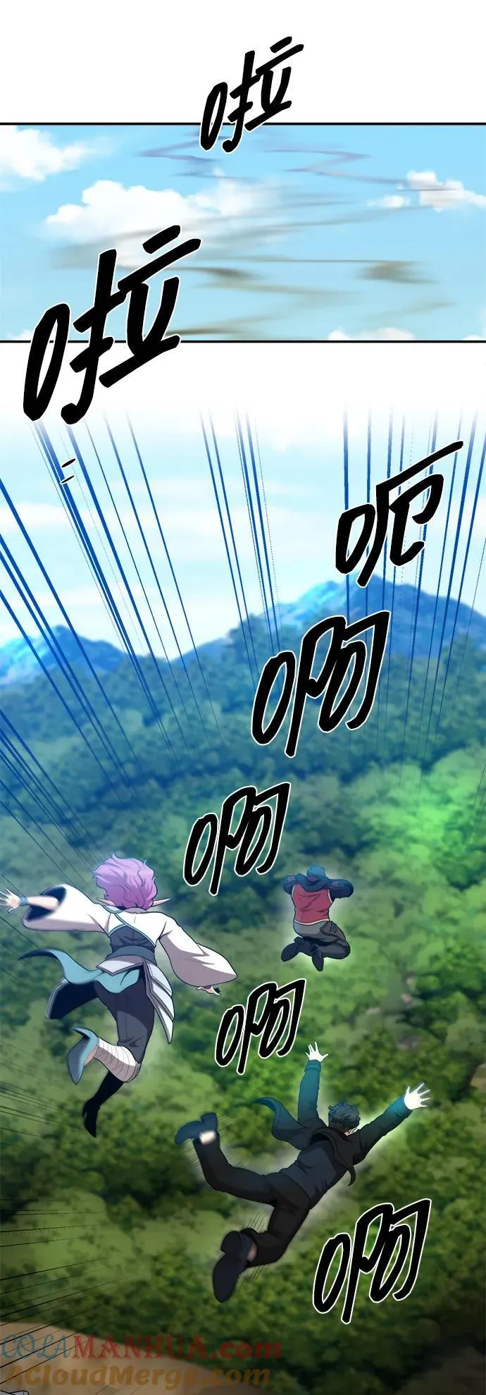 第88话 第25页