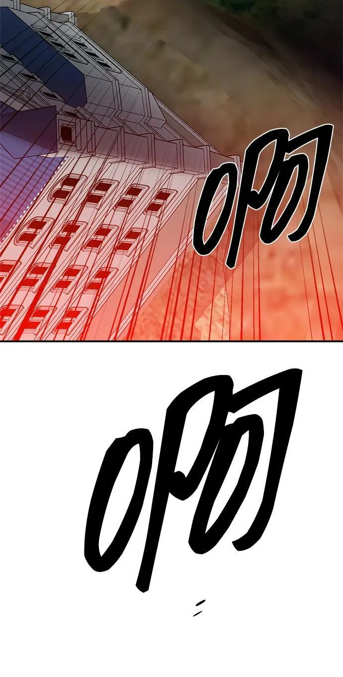 第88话 第26页