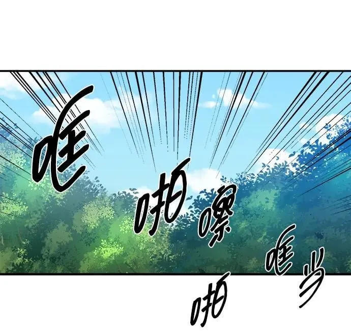 第88话 第27页