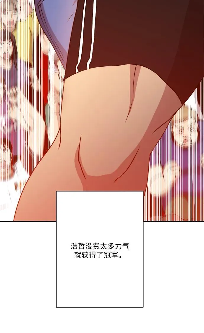 第88话 第39页