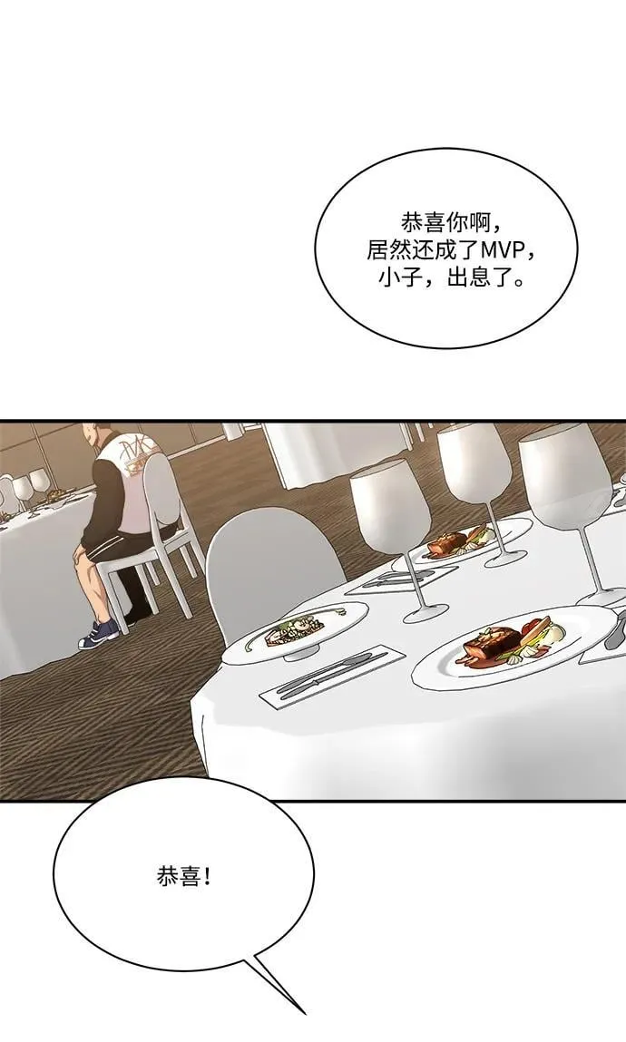 第88话 第41页
