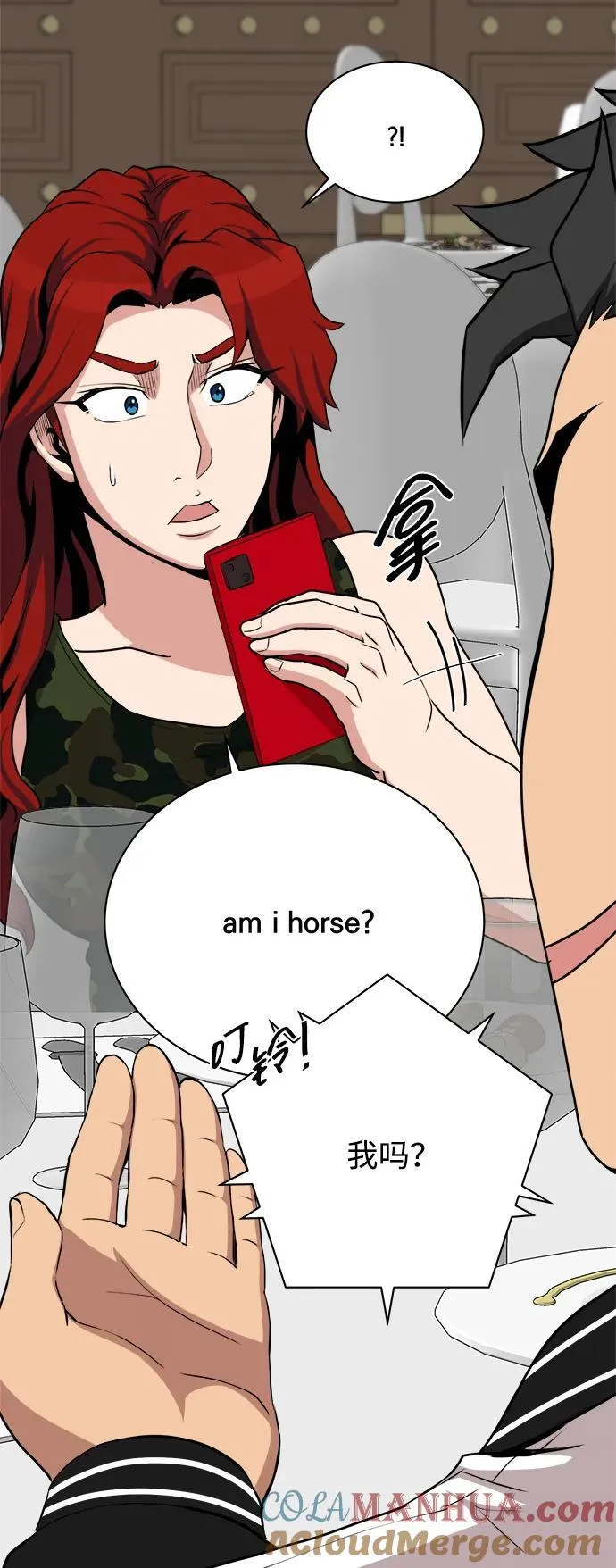 第88话 第49页