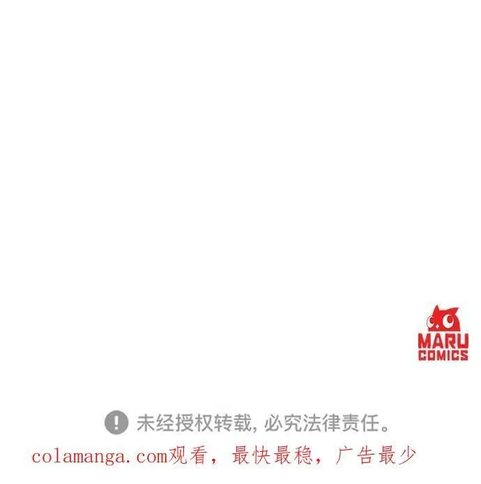 第88话 第68页