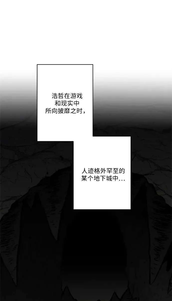 第89话 第2页