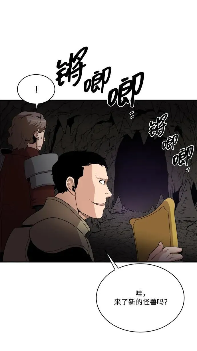 第89话 第11页